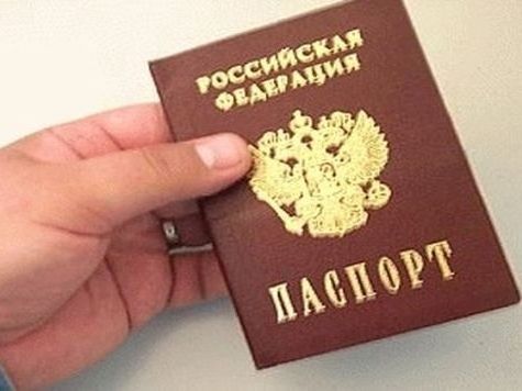 прописка в Кинеле